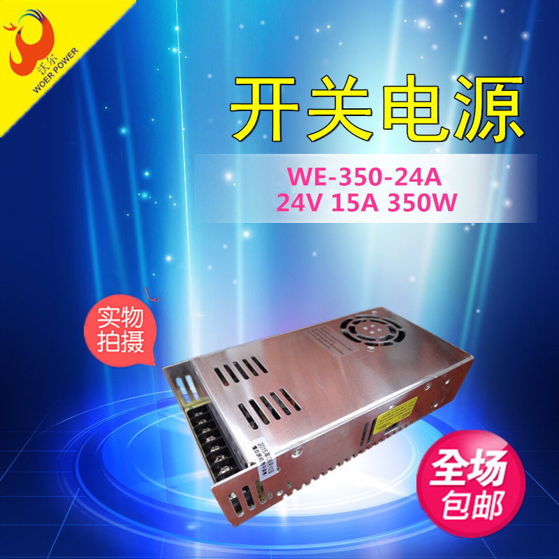 單路輸出開關電源W
