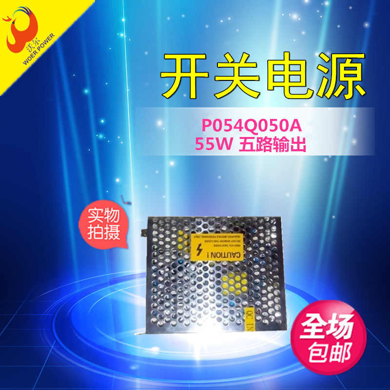 醫(yī)療開關電源產(chǎn)品P